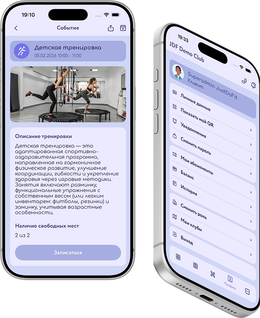 Полная информация о занятиях