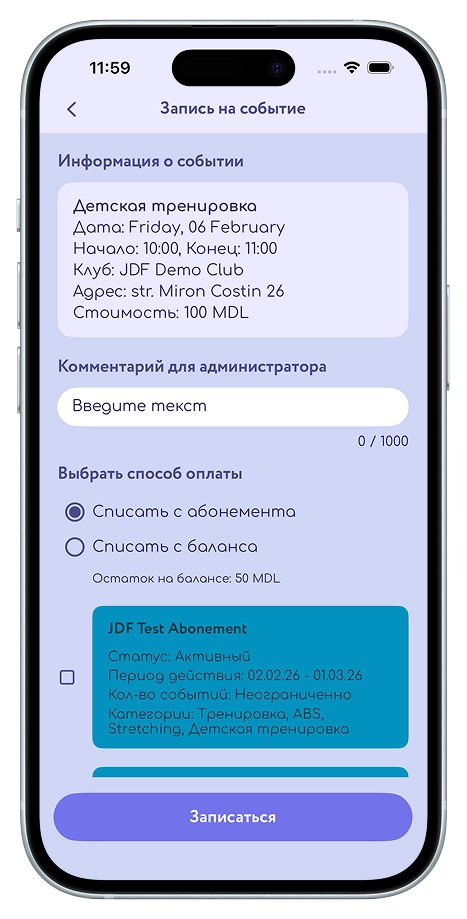 Переход на страницу тренера с информацией о нем и расписанием тренировок