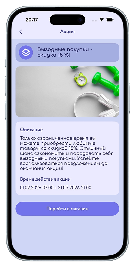 Переход на страницу тренера с информацией о нем и расписанием тренировок