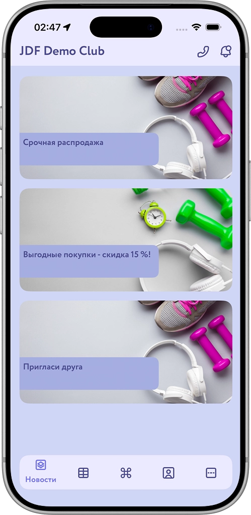 Подробная информация о тренировке, включая наличие свободных мест